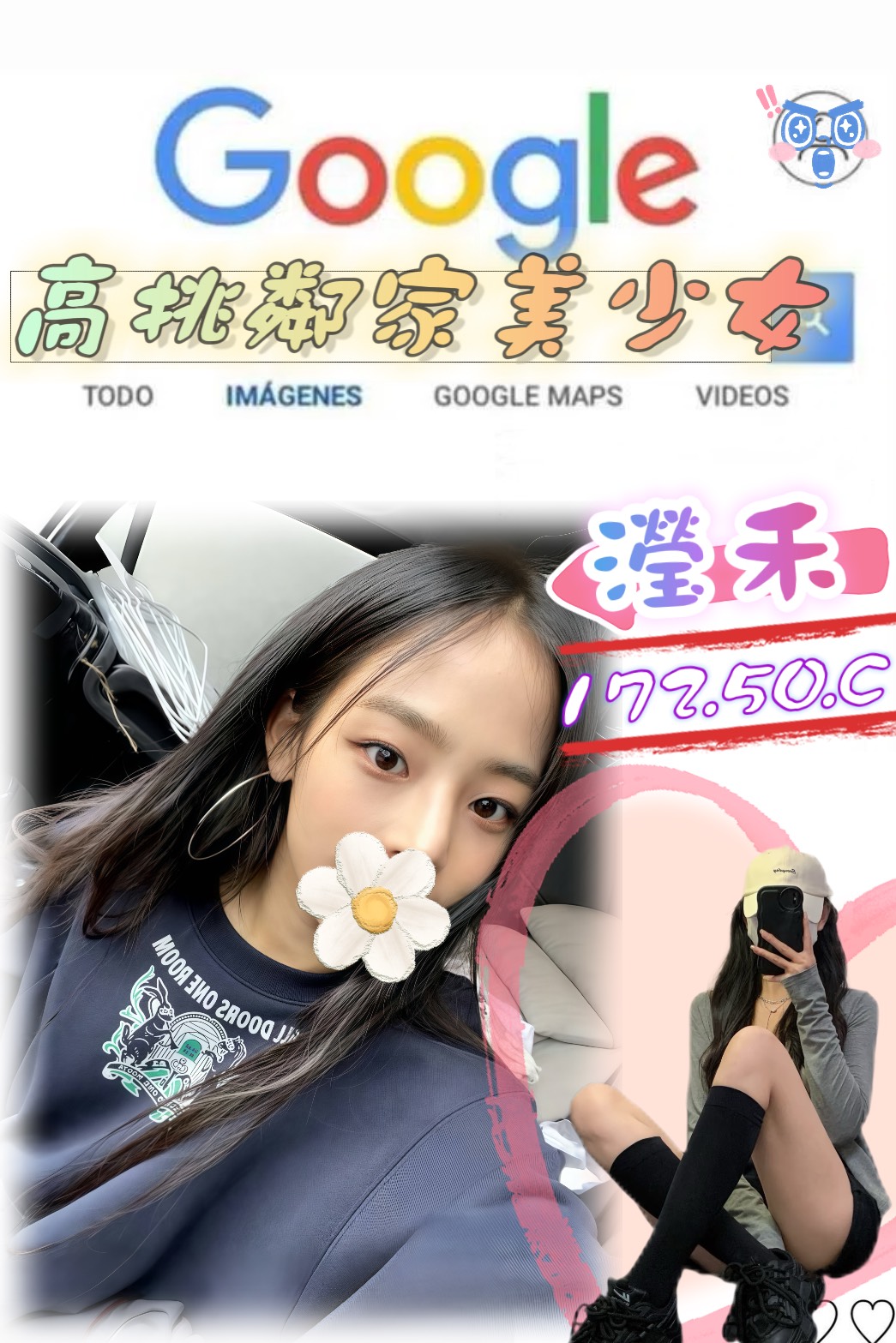 高雄定點 魚妹 小綿 情濃嫵姿 164|34F